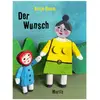 Moritz, Kinderbücher, Der Wunsch (Deutsch, Antje Damm, 2022)