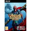 PLAION Monkey King: Hero is Back, PC, PC, E10+ (Jeder über 10 Jahre)