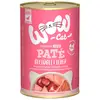 Wow Cat Junior Katzenfutter Mit Huhn Und Leber 400g