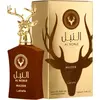 Parfüm Unisex Lattafa Al Noble Wazeer EDP 100 ml
