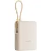 Xiaomi 33W Power Bank 10000mAh (Integrated Cable) Tan