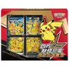 Pokémon Pikachu V-Union Card Frame Collection Box Chinesisch