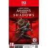 Ubisoft Assassin's Creed Shadows, Nintendo Switch 2, M (Reif)