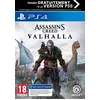PS4-Spiele : Ubisoft 126031