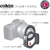 Cokin NUANCES Extreme ND64 6 f stops Z serie (ND- / Graufilter, 100 mm...
