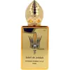 SOLEIL DE JEDDAH MANGO Kiss Eau de Vapeur 50 ml