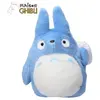 Semic Mein Nachbar Totoro Teddybär One Size