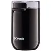 Gorenje Coffee Grinder SMK150SB 150 W Coffee beans capacity 45 g Lid s...