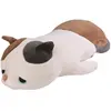 Nemu Nemu Yuzu Katze L 50cm (50 cm)
