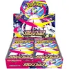 Pokemon Mega Symphonia Booster Box (Japanese)