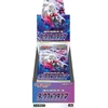 Pokemon Dark Phantasma Booster Display S10A JP