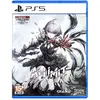 Playstation Games Ps5 Ai Limit Deluxe Edition Import Asia