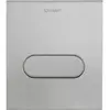 Duravit, Betätigungsplatte, Betätigungsplatte DURASYSTEM A1 130x150mm ...