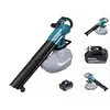 Makita DUB 187 G Akku Laubbläser und Laubsauger 18 V Brushless + 1x Ak...