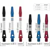 Bull's Cetra Aluminium Shaft