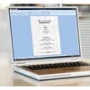 SIGEL Briefpapier DIN A4 200 g/m²