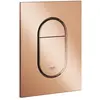 Grohe, Betätigungsplatte, Abdeckplatte ARENA CS 130x172mm wa sun