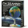 4M Earth-Moon Model Making Kit