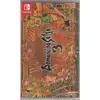 Nintendo Games Switch Romancing Saga 3 Remaster Imp Asia