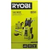 RYOBI Hochdruckreiniger 140 bar