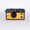 Kodak I60, Kompakt-Filmkamera, 135 mm, 200 - 800, Optisch, 31 mm, 1/1