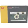 Kodak Ultra F9, Analogkamera, Weiss, Grün
