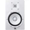 Yamaha Hs8w (Aktiv, 1 Stk., 1x 120 W), Monitor Lautsprecher, Weiss