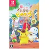 Nintendo Switch Detective Pikachu Returns Jp One Size