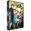 Dvd Steins Gate 0 Intégrale Blu-ray