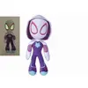 Disney Marvel Ghost Spider, GID 25cm