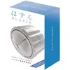 Huzzle Cast Puzzle - Cylinder**** (Französisch, 1 Spieler)