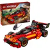 LEGO Ninjago 15-jähriges Jubiläum des X-1 Ninja Supercar 71867