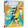 Dvd Lou Et L´Île Aux Sirènes Dvd