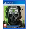 Activision Call of Duty: Modern Warfare II, PlayStation 4, M (Reif)