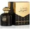 Parfüm Hombre Al Wataniah Sultan Al Lail EDP 100 ml