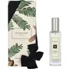 Jo Malone Mimosa & Cardamom Edc Spray 30 ml
