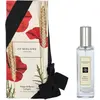 Jo Malone Poppy & Barley Edc Spray Pre-pack