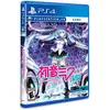 Playstation Games Ps4 Hatsune Miku Vr Import