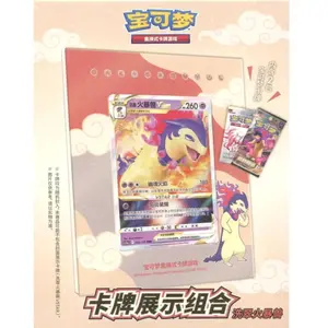 Pokémon Card Display Set Tornupto Chinesisch