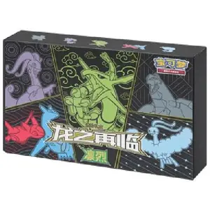 Pokemon Return of the Dragon Gift Box Rayquaza Chinesisch (vereinfacht...