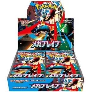 Pokemon Mega Brave Booster Box (Japanese)