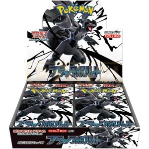 Pokémon Booster Box Black Bolt Booster JAPAN