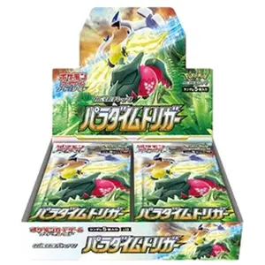 Pokemon Paradigm Trigger Booster Box (Japanese)