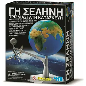 4M Earth-Moon Model Making Kit