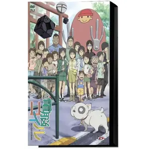 Dybex Dvd Dennoh Coil Intégrale Edition Collector Limitée Coffret Combo Blu-ray günstig
