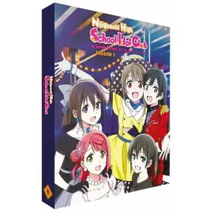 Dvd Love Live! Nijigasaki High School Idol Club Edition Collector Intégrale Blu-ray günstig