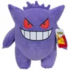 Bild von The Pokémon Company Kuscheltier Pokémon - Gengar #2 - Plüsch 30 cm (NEU & OVP)