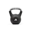 Bild von adidas Performance Kettlebell Adidas Kettlebell - 4kg / 8kg / 12kg / 16kg