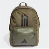 Bild von adidas Performance Rucksack CLASSIC BACK TO SCHOOL 3-STREIFEN