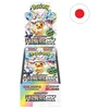 Bild von POKÉMON Sammelkarte Pokémon Terastal Festival ex 10er Display Japanisch
